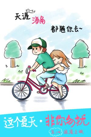 图翁巴制作假证
